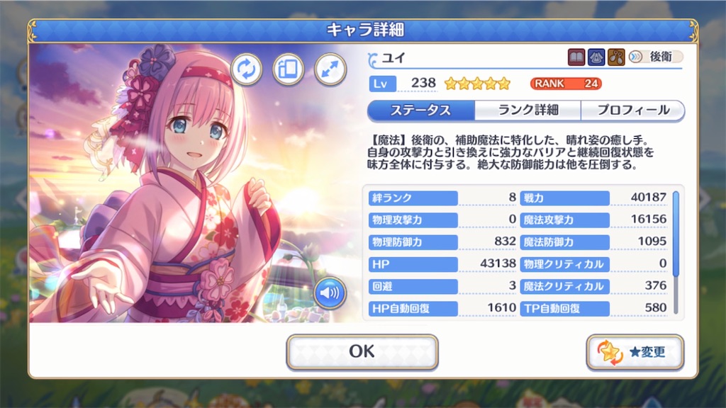 f:id:hetaretonbo:20230823115325j:image f:id:hetaretonbo:20230823115325j:image