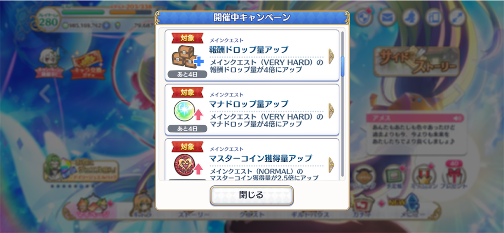 f:id:hetaretonbo:20230823115528p:image f:id:hetaretonbo:20230823115528p:image