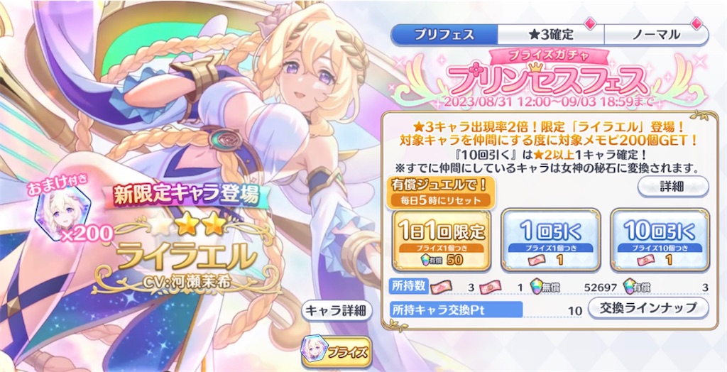 f:id:hetaretonbo:20230831143651j:image f:id:hetaretonbo:20230831143651j:image