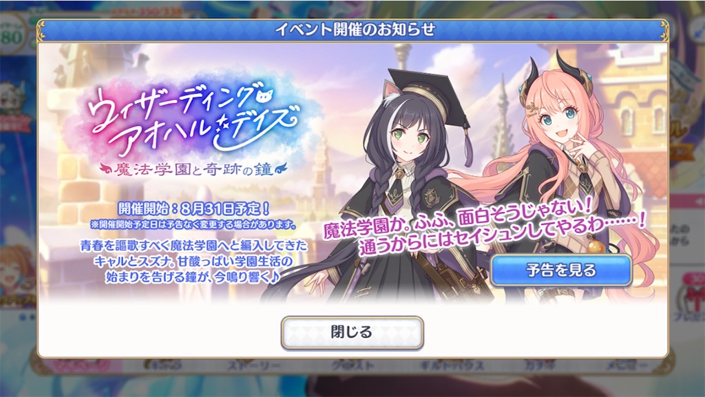 f:id:hetaretonbo:20230831143957j:image f:id:hetaretonbo:20230831143957j:image