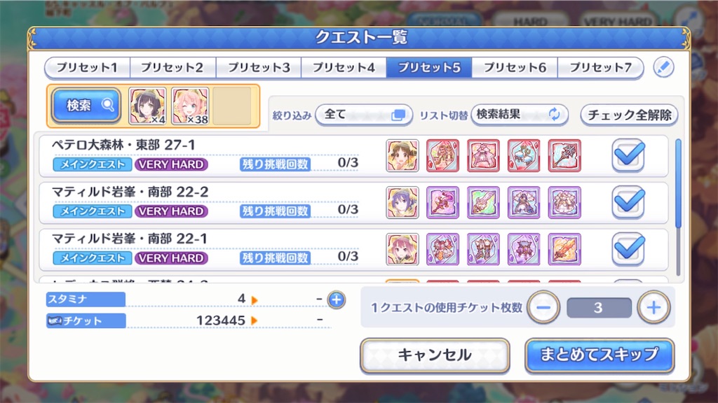 f:id:hetaretonbo:20230902190425j:image f:id:hetaretonbo:20230902190425j:image