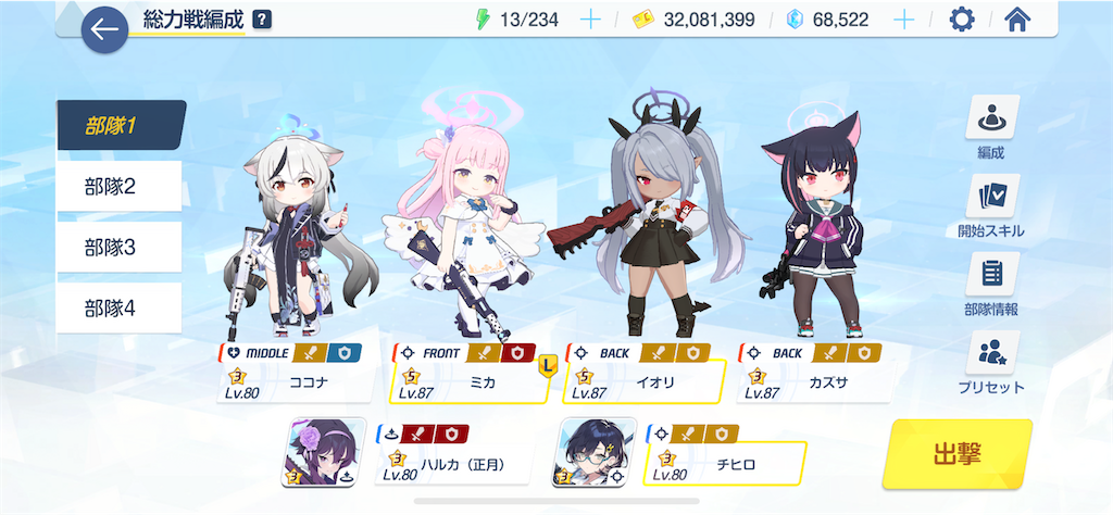 f:id:hetaretonbo:20230903221930p:image