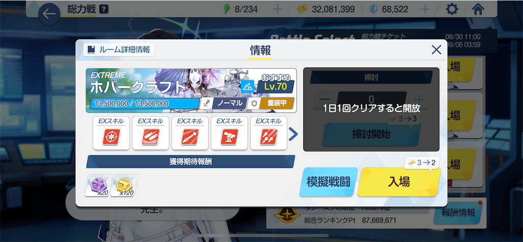 f:id:hetaretonbo:20230903222104p:image