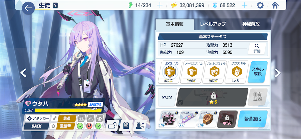 f:id:hetaretonbo:20230903222308p:image