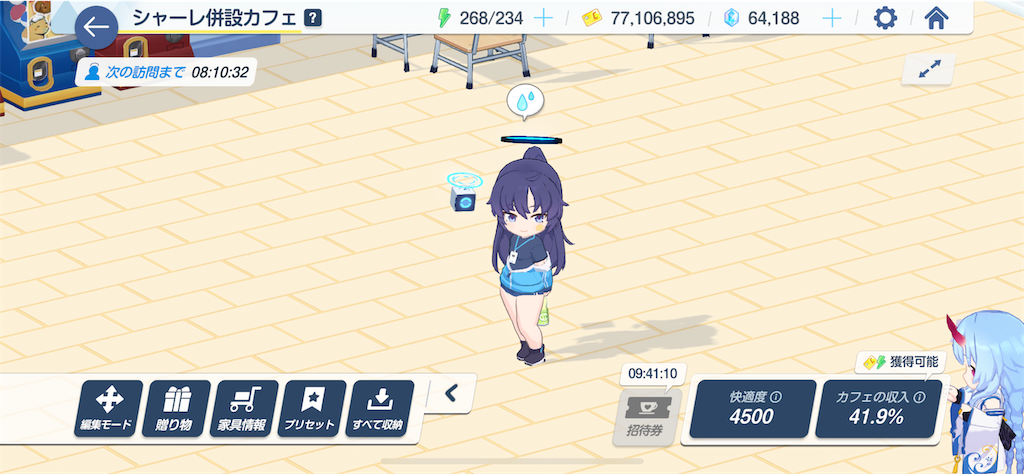 f:id:hetaretonbo:20230903222708p:image