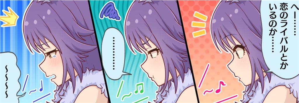 f:id:hetaretonbo:20230910192319j:image f:id:hetaretonbo:20230910192319j:image