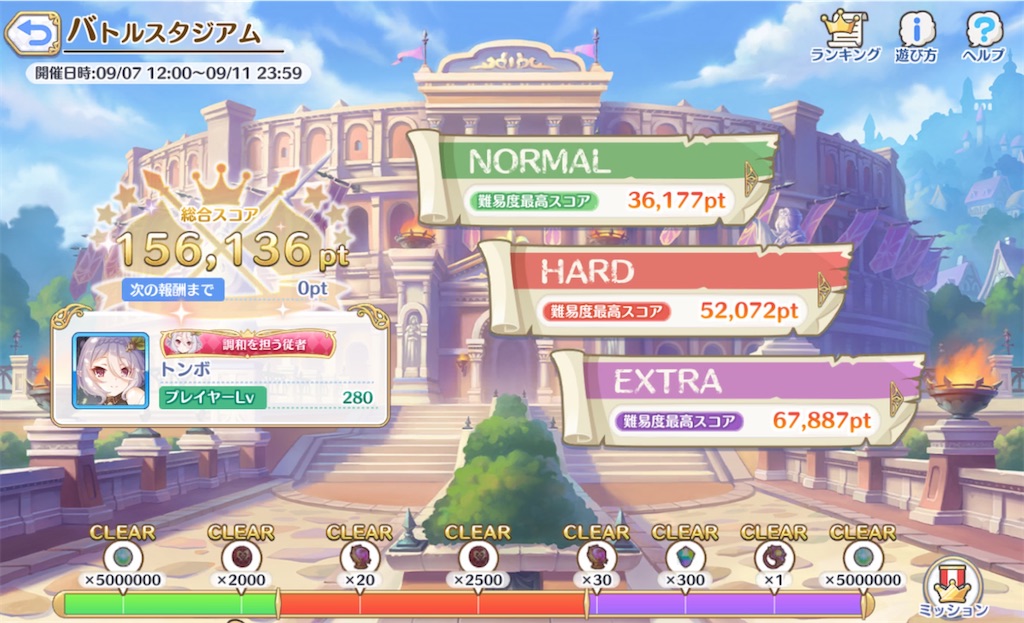 f:id:hetaretonbo:20230910192651j:image f:id:hetaretonbo:20230910192651j:image