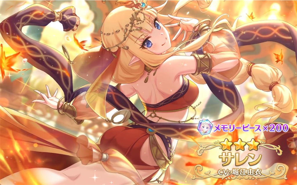 f:id:hetaretonbo:20231002125203j:image