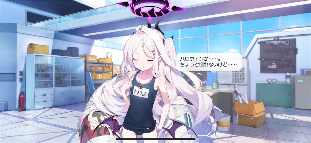 f:id:hetaretonbo:20231101140052p:image f:id:hetaretonbo:20231101140052p:image