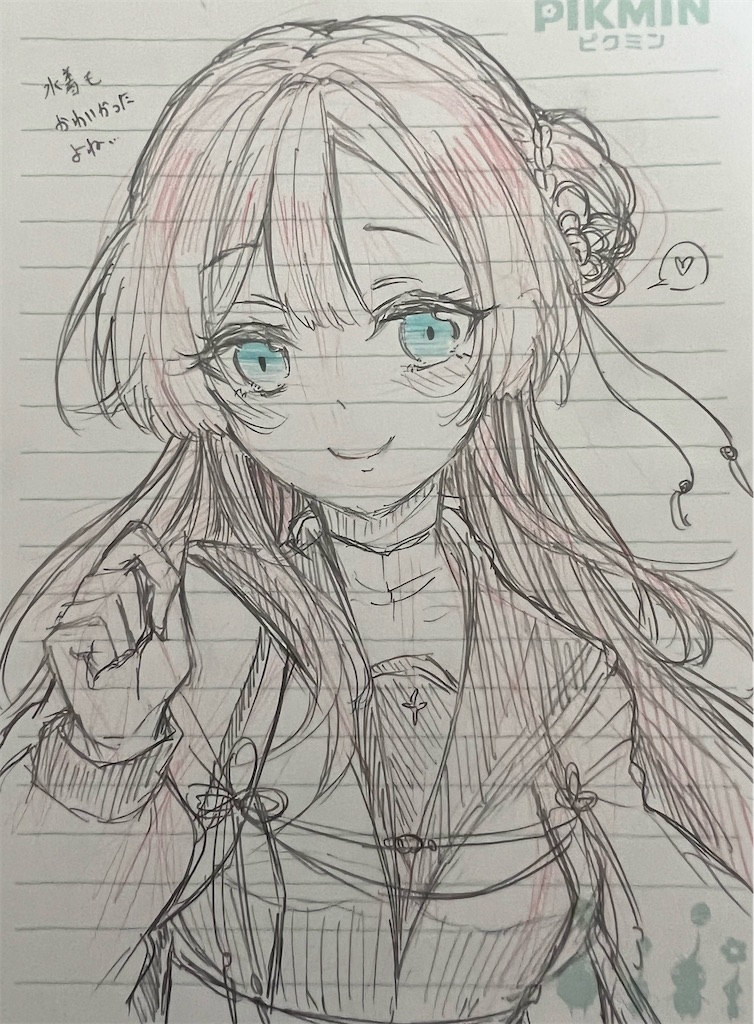 f:id:hetaretonbo:20231101140338j:image f:id:hetaretonbo:20231101140338j:image