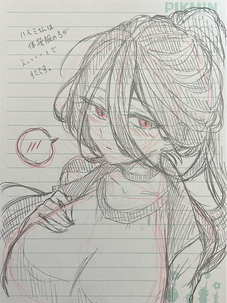 f:id:hetaretonbo:20231101140350j:image f:id:hetaretonbo:20231101140350j:image