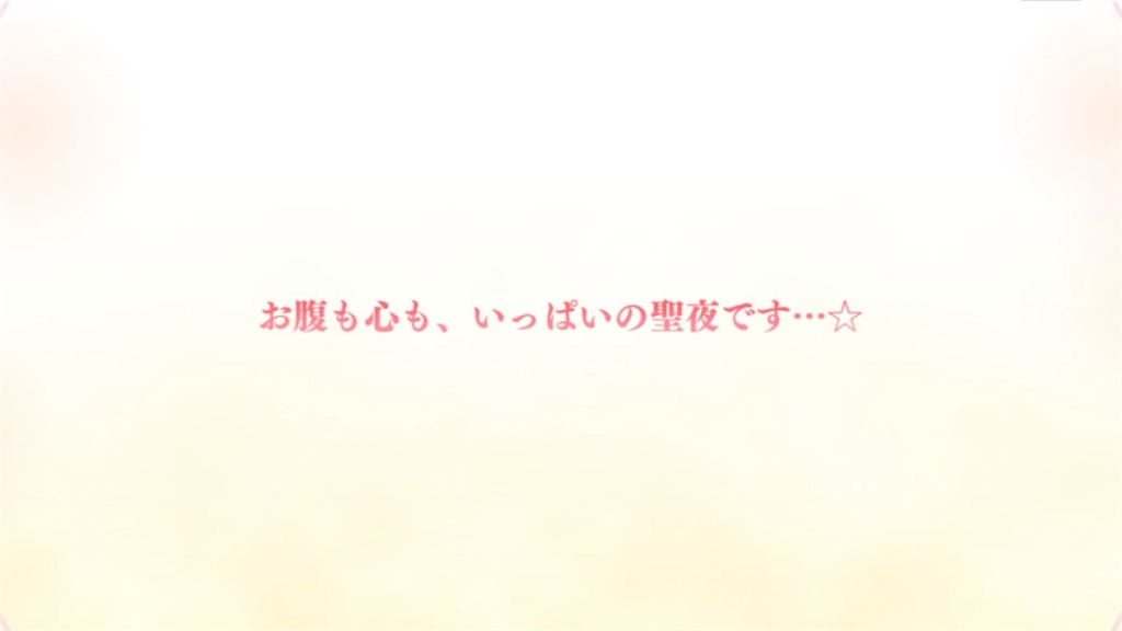 f:id:hetaretonbo:20231201111940j:image