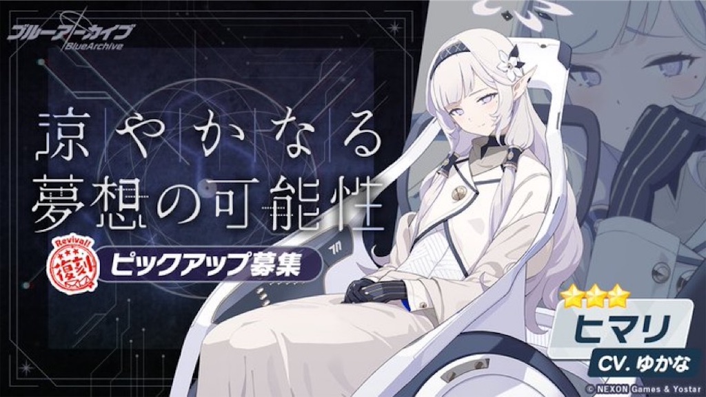 f:id:hetaretonbo:20231207111003j:image f:id:hetaretonbo:20231207111003j:image