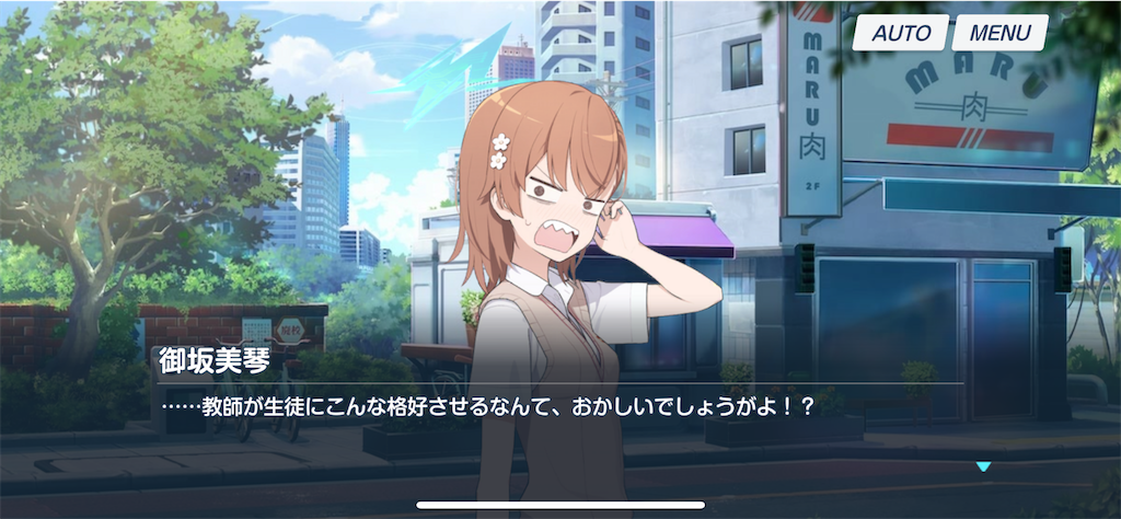 f:id:hetaretonbo:20231207111148p:image f:id:hetaretonbo:20231207111148p:image