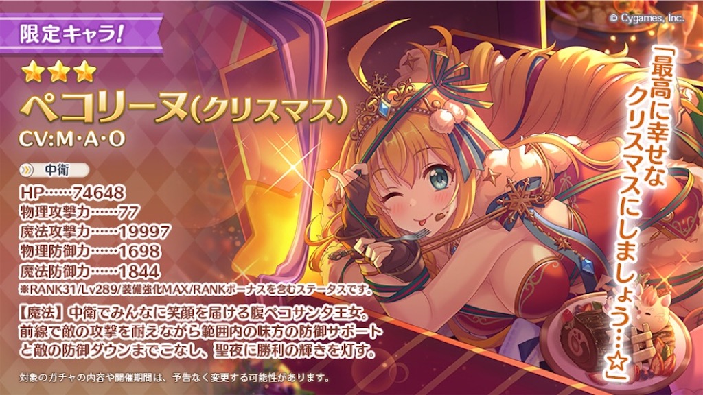 f:id:hetaretonbo:20231215123341j:image