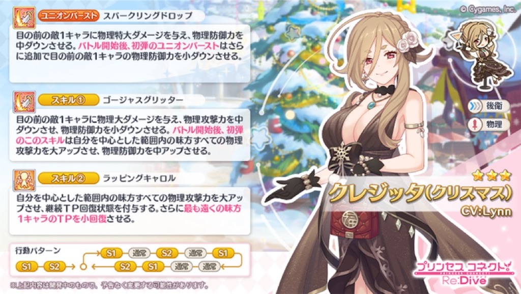 f:id:hetaretonbo:20231217104809j:image