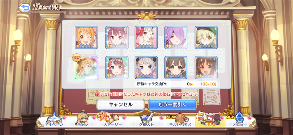 f:id:hetaretonbo:20231217104948p:image