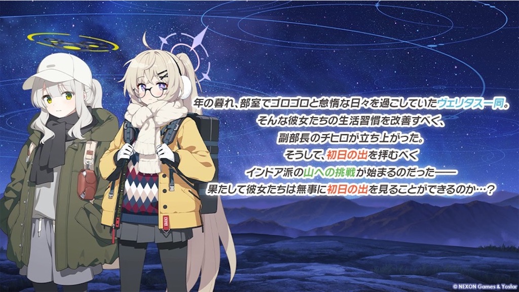 f:id:hetaretonbo:20231229132307j:image f:id:hetaretonbo:20231229132307j:image