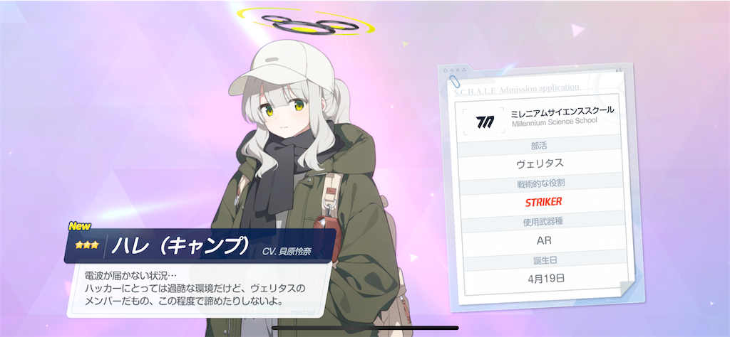 f:id:hetaretonbo:20231229132603p:image f:id:hetaretonbo:20231229132603p:image