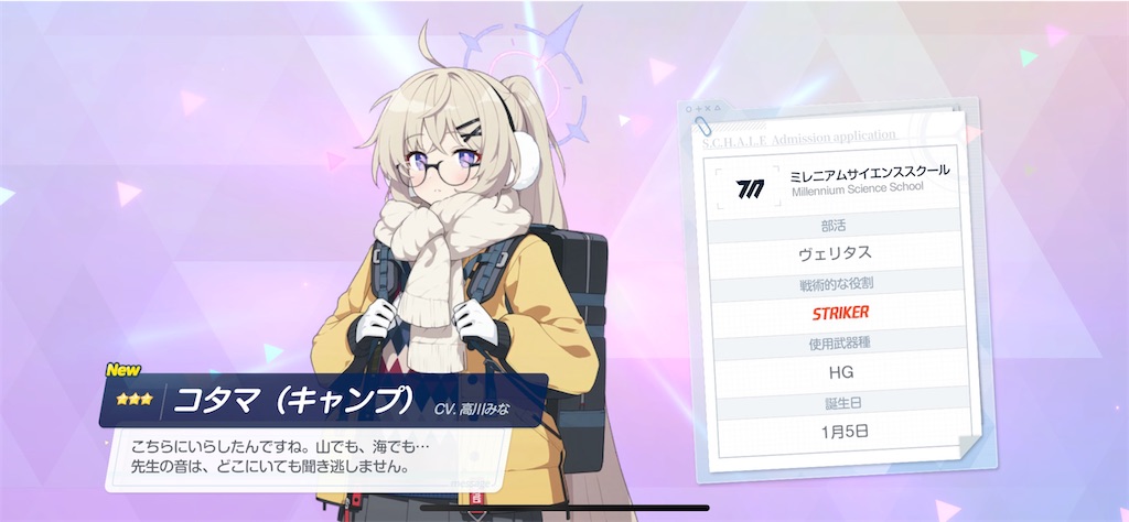 f:id:hetaretonbo:20231230104132j:image f:id:hetaretonbo:20231230104132j:image