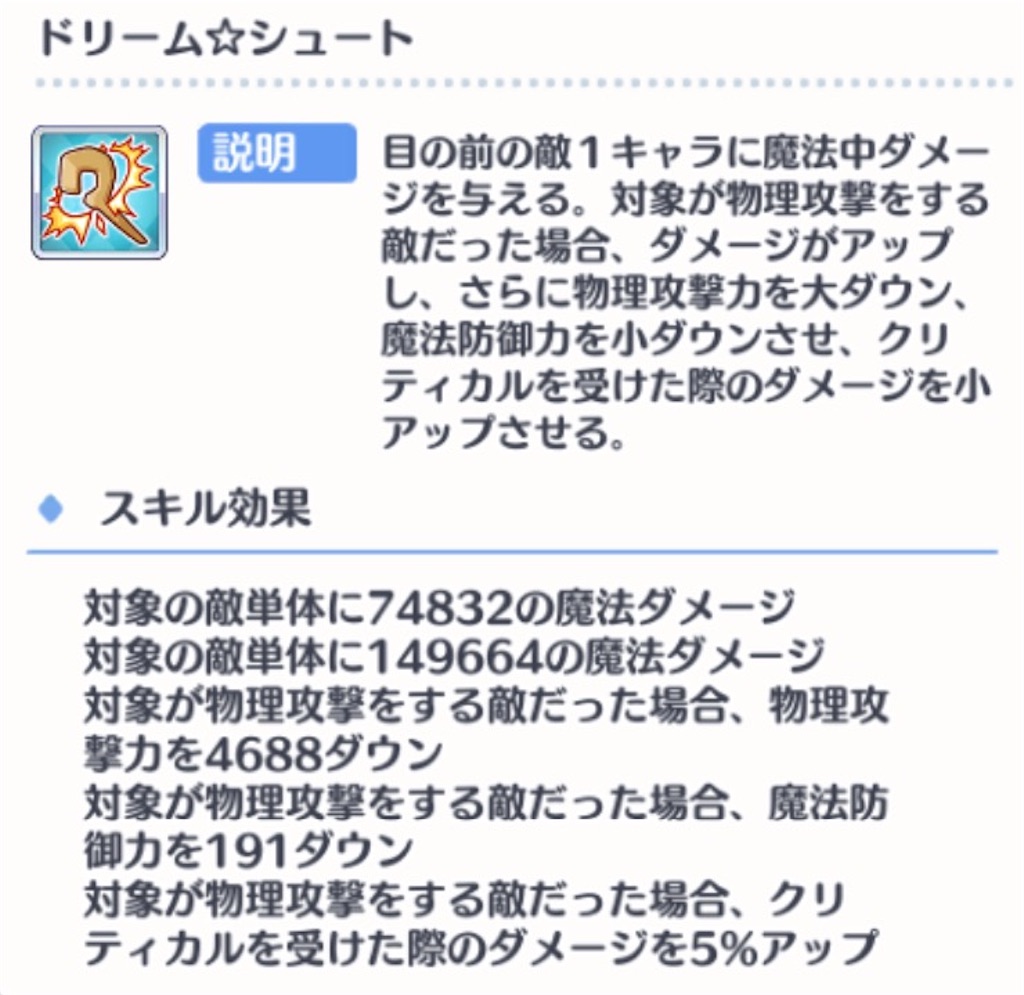 f:id:hetaretonbo:20240104140210j:image f:id:hetaretonbo:20240104140210j:image