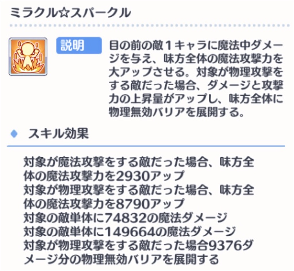 f:id:hetaretonbo:20240104140212j:image f:id:hetaretonbo:20240104140212j:image