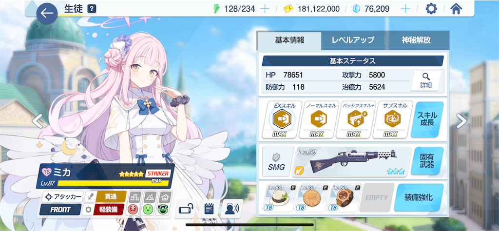 f:id:hetaretonbo:20240107194726p:image f:id:hetaretonbo:20240107194726p:image