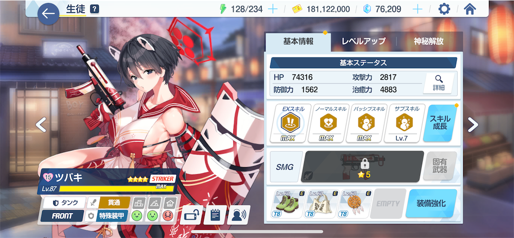 f:id:hetaretonbo:20240107194752p:image f:id:hetaretonbo:20240107194752p:image