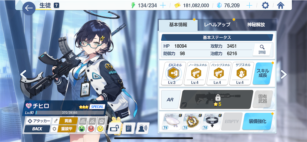 f:id:hetaretonbo:20240107195057p:image f:id:hetaretonbo:20240107195057p:image