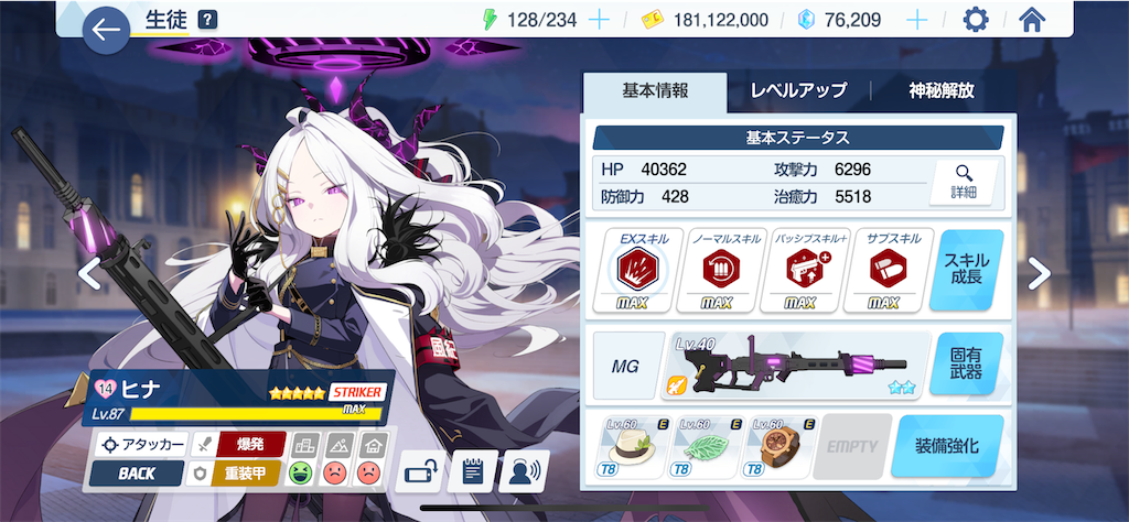 f:id:hetaretonbo:20240107195119p:image f:id:hetaretonbo:20240107195119p:image