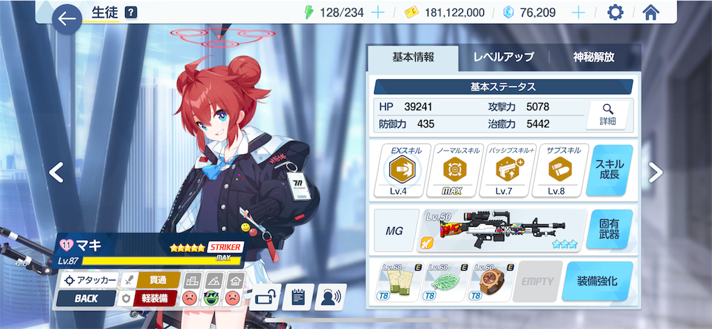 f:id:hetaretonbo:20240107195125p:image f:id:hetaretonbo:20240107195125p:image