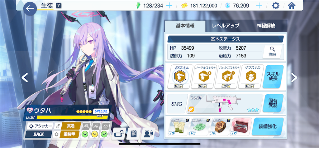 f:id:hetaretonbo:20240107195130p:image f:id:hetaretonbo:20240107195130p:image