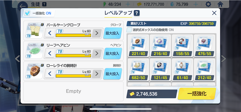 f:id:hetaretonbo:20240107195409p:image f:id:hetaretonbo:20240107195409p:image