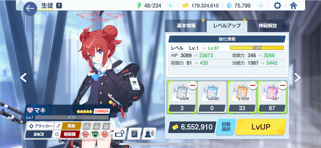 f:id:hetaretonbo:20240107195423p:image f:id:hetaretonbo:20240107195423p:image