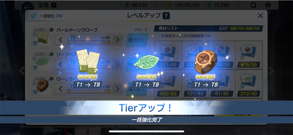 f:id:hetaretonbo:20240107195428p:image f:id:hetaretonbo:20240107195428p:image