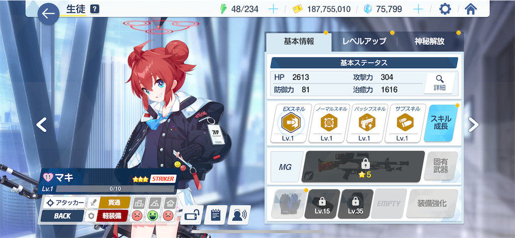 f:id:hetaretonbo:20240107195455p:image f:id:hetaretonbo:20240107195455p:image