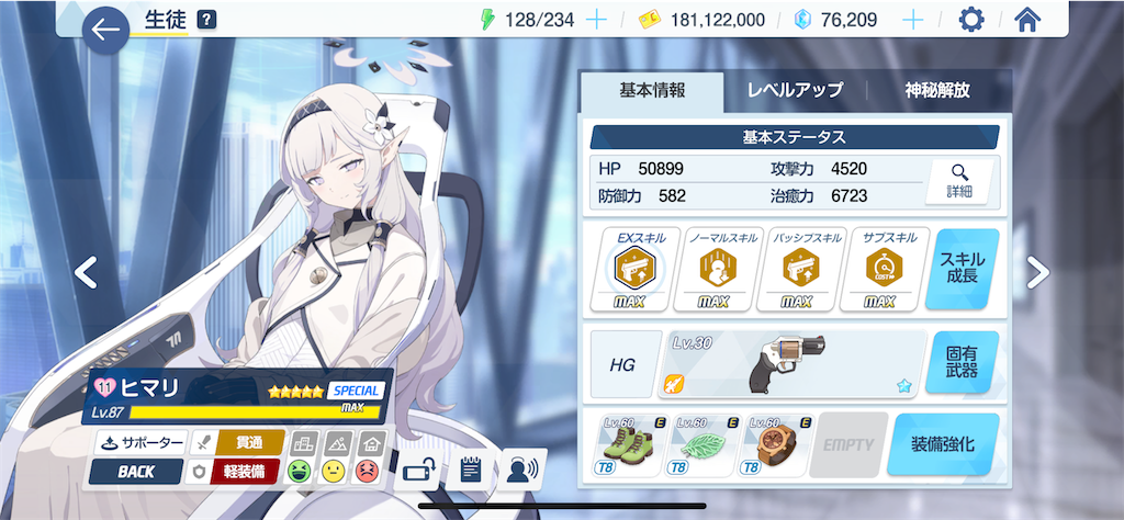 f:id:hetaretonbo:20240107200210p:image f:id:hetaretonbo:20240107200210p:image