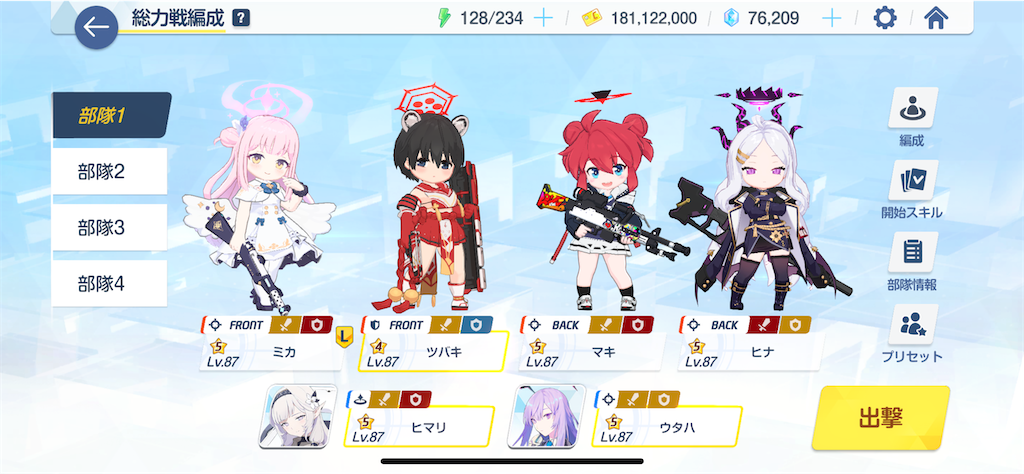 f:id:hetaretonbo:20240107200226p:image f:id:hetaretonbo:20240107200226p:image