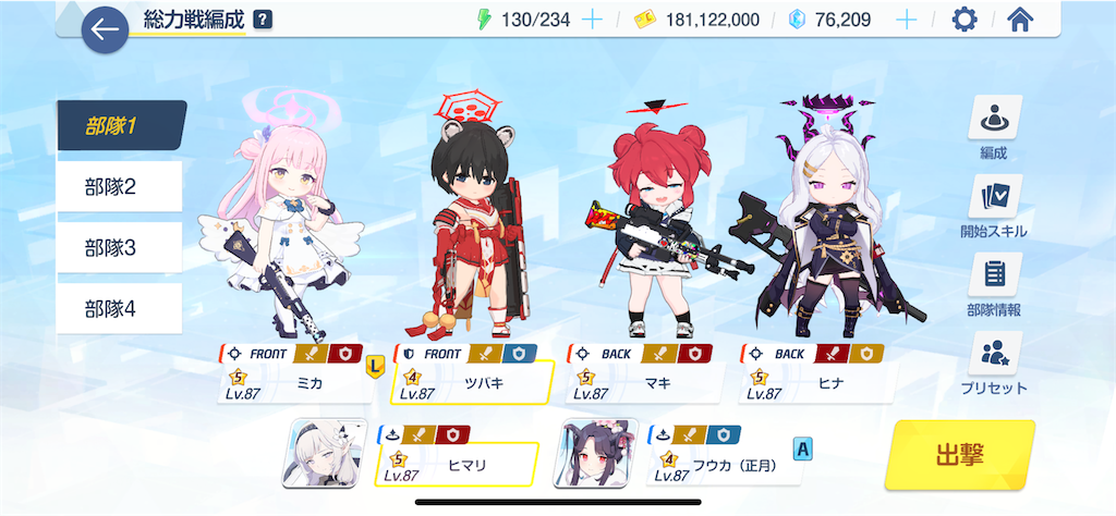 f:id:hetaretonbo:20240107200757p:image f:id:hetaretonbo:20240107200757p:image