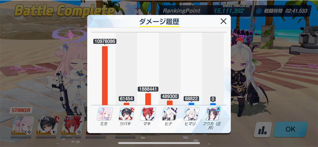 f:id:hetaretonbo:20240107200843p:image f:id:hetaretonbo:20240107200843p:image