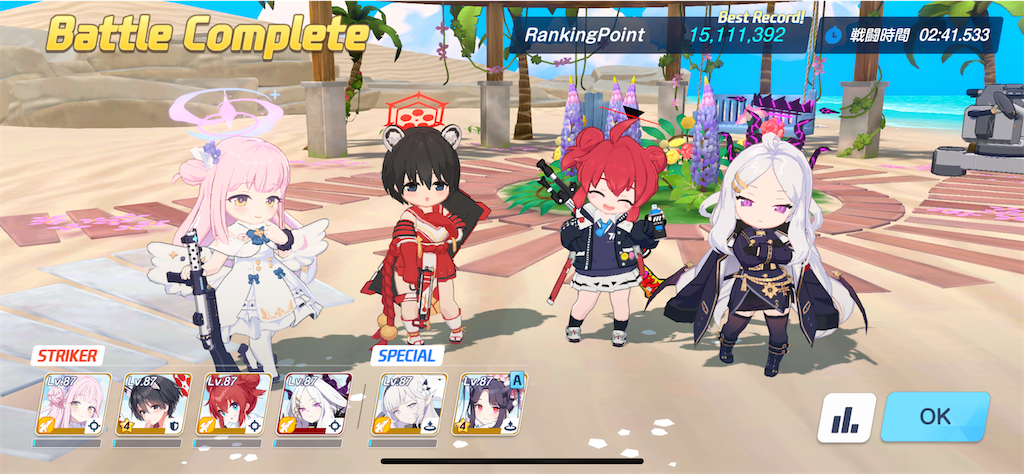 f:id:hetaretonbo:20240107200848p:image f:id:hetaretonbo:20240107200848p:image