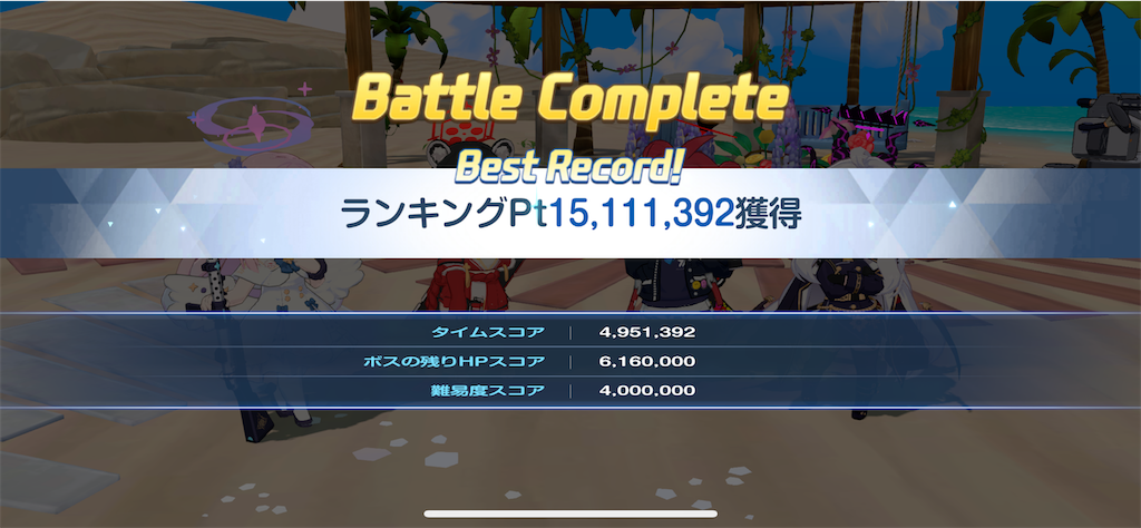 f:id:hetaretonbo:20240107200906p:image f:id:hetaretonbo:20240107200906p:image