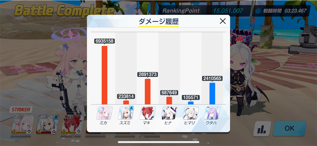 f:id:hetaretonbo:20240107201010p:image f:id:hetaretonbo:20240107201010p:image