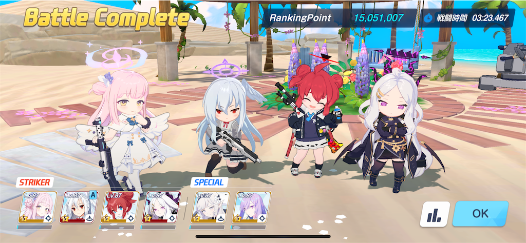 f:id:hetaretonbo:20240107201015p:image f:id:hetaretonbo:20240107201015p:image