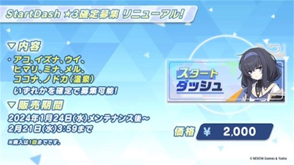 f:id:hetaretonbo:20240127151700j:image f:id:hetaretonbo:20240127151700j:image