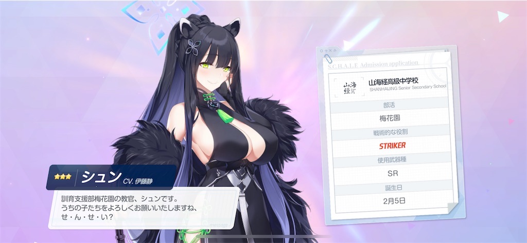 f:id:hetaretonbo:20240127151728j:image f:id:hetaretonbo:20240127151728j:image