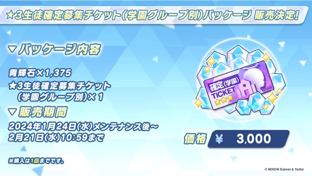 f:id:hetaretonbo:20240127152350j:image f:id:hetaretonbo:20240127152350j:image