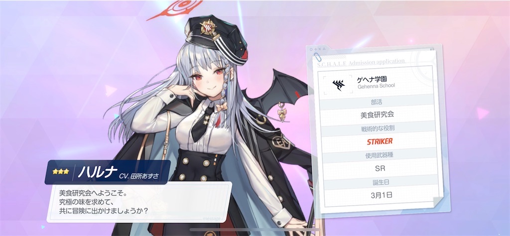 f:id:hetaretonbo:20240127152407j:image f:id:hetaretonbo:20240127152407j:image