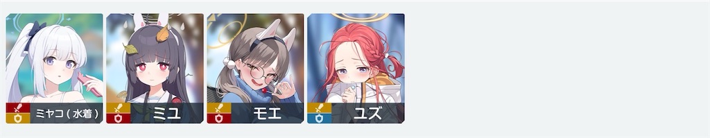 f:id:hetaretonbo:20240127152754j:image f:id:hetaretonbo:20240127152754j:image