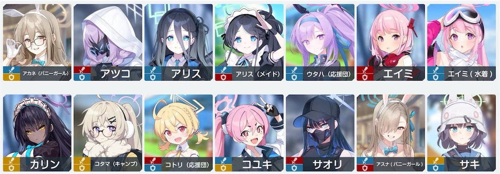 f:id:hetaretonbo:20240127152757j:image f:id:hetaretonbo:20240127152757j:image